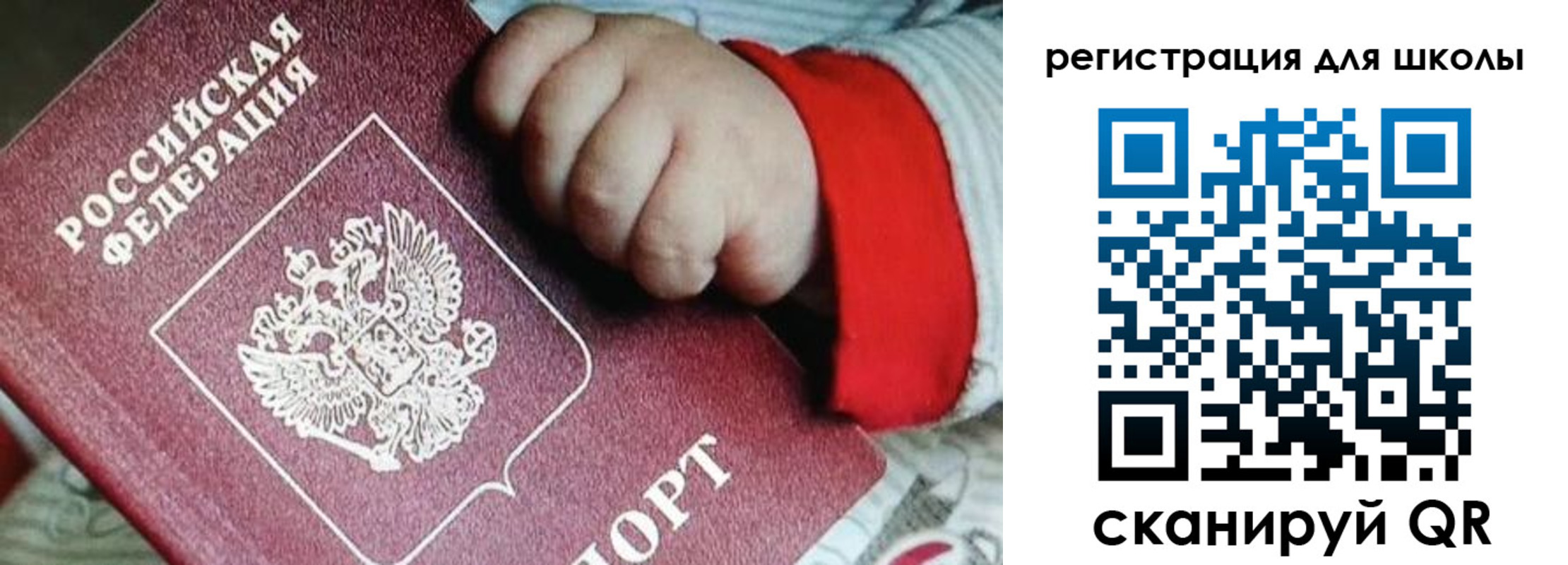 где прописаться в Дедовске